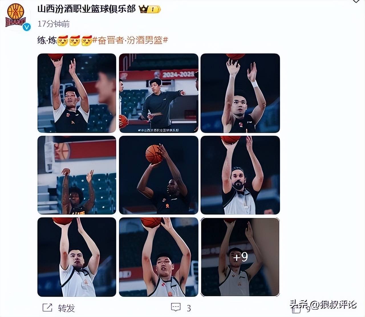 开云体育app-深圳球队备战挑战山西队，迎战状态良好(深圳球队备战挑战山西队,迎战状态良好怎么办)