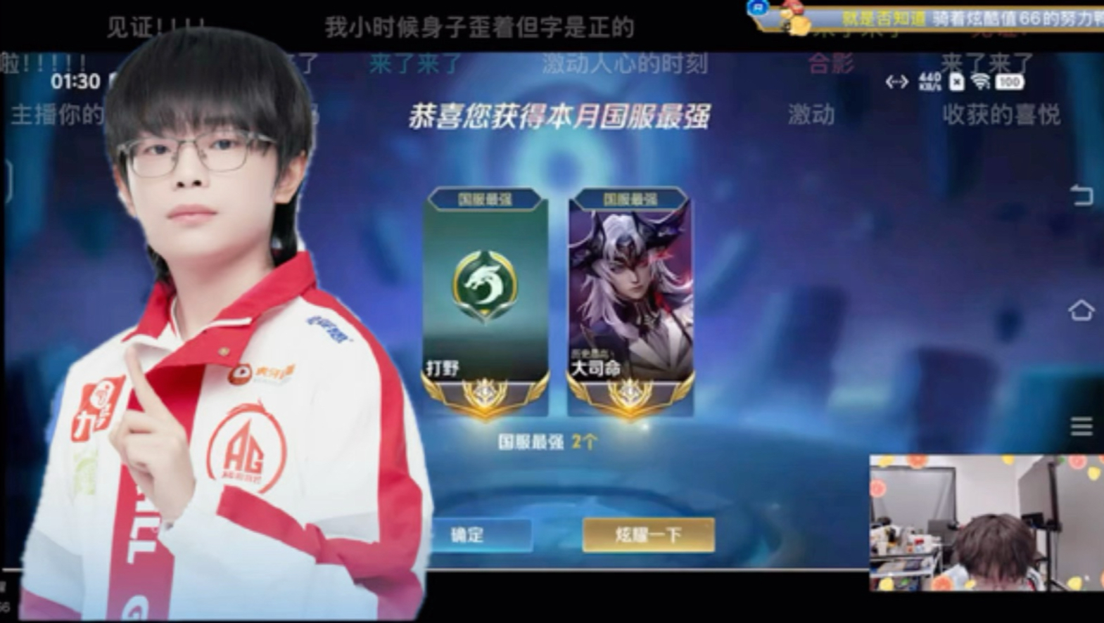 【直播】钟意小胖撞车，小胖祭出19-2杨戬把钟意打郁闷了，你怎么看？50亮135回复王者荣耀的简单介绍
