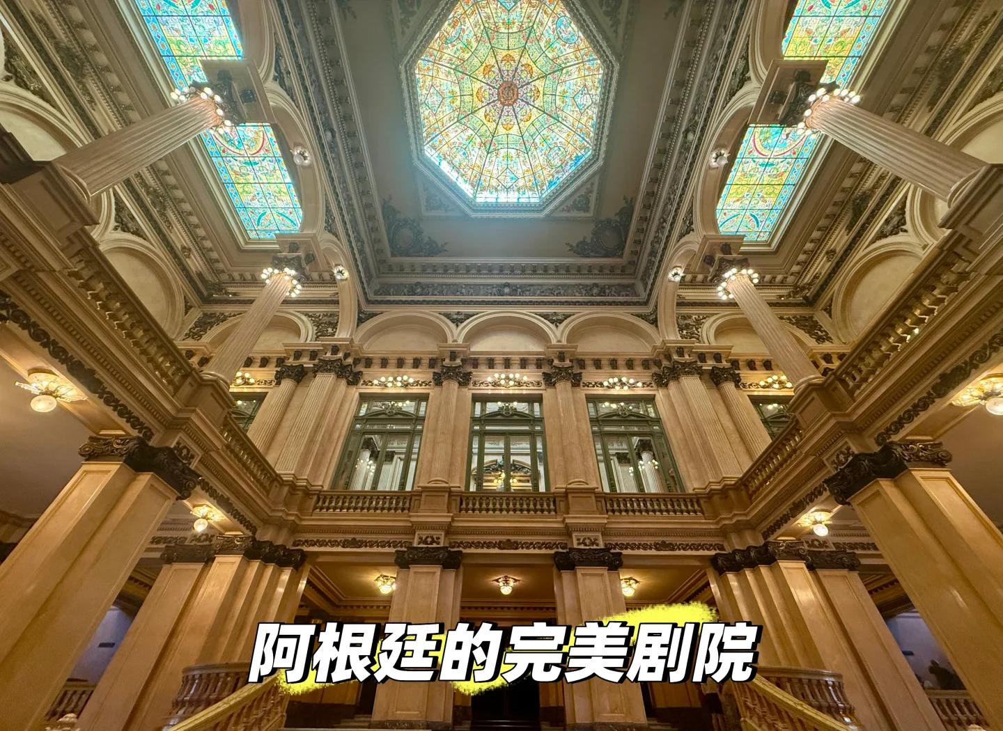 布宜诺斯艾利斯独立主场优势明显，球迷期待逆转奇迹