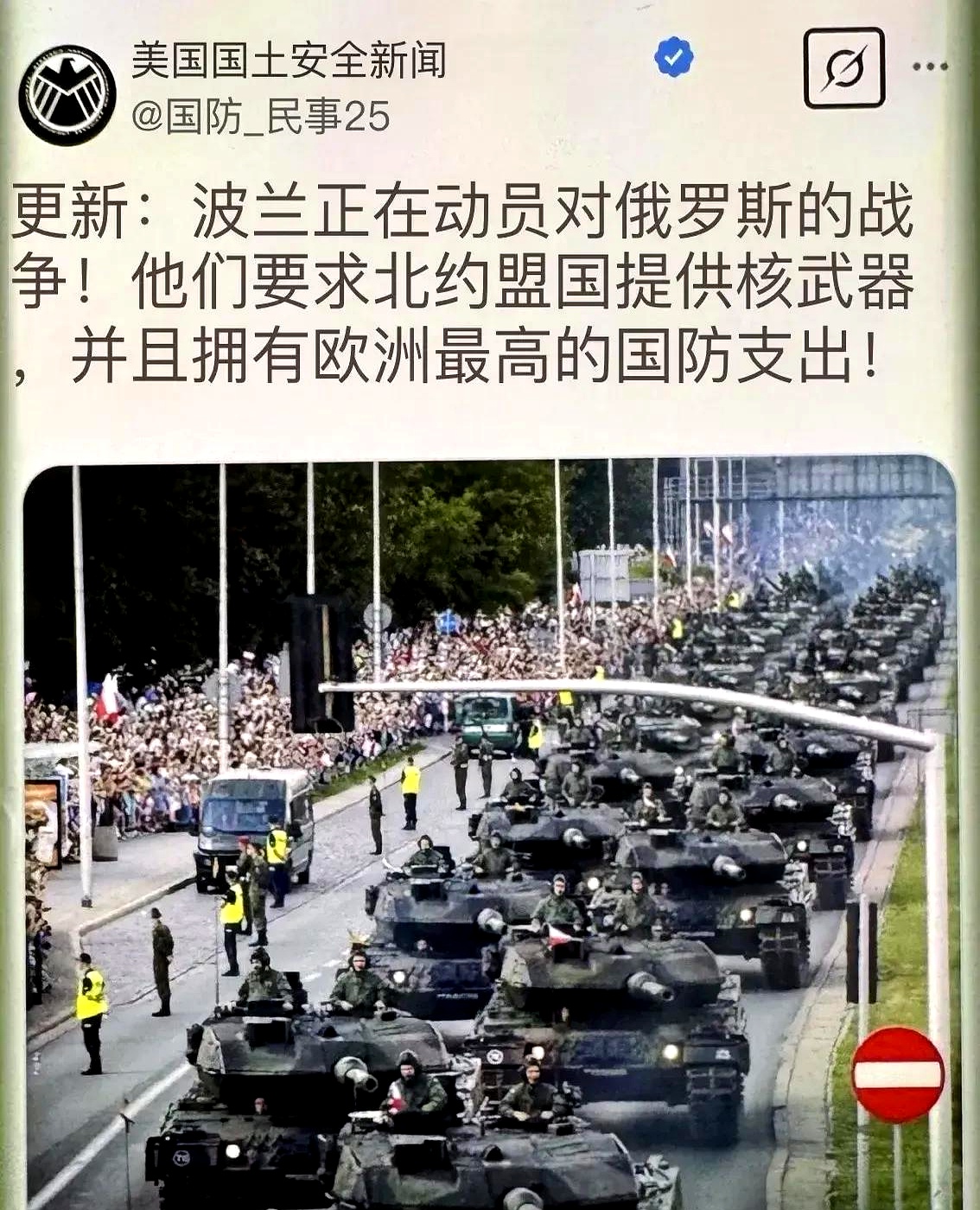 开云体育app-俄超联赛竞争日趋激烈，强队优势明显