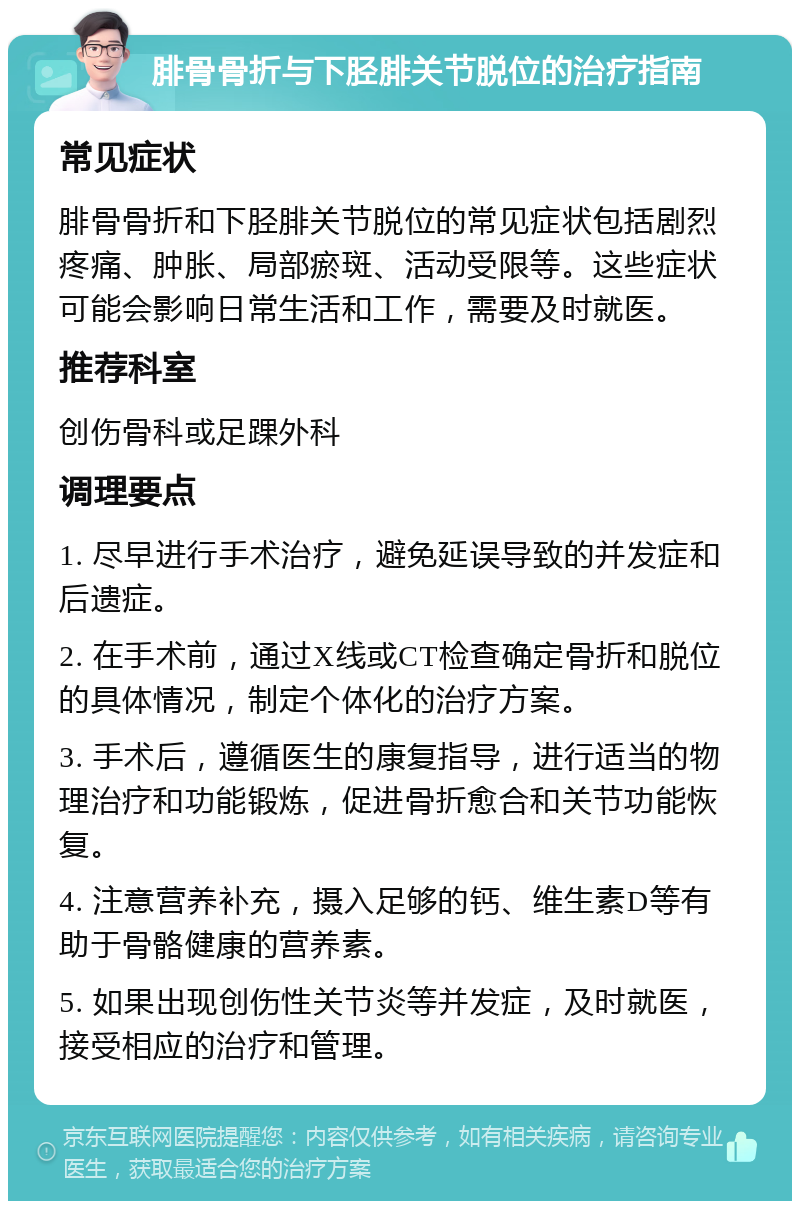开云体育网站-穆西亚拉腓骨骨折+韧带受伤预计伤缺4-5个月的简单介绍