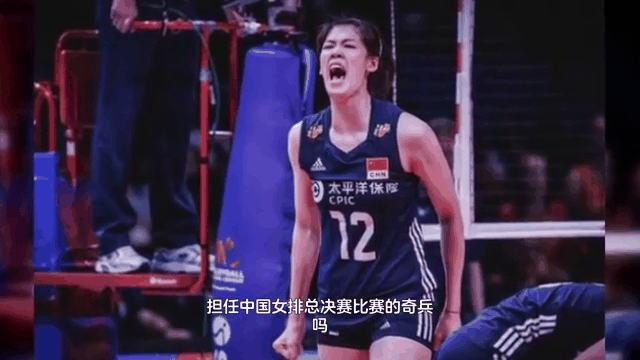 开云体育官网-中国女排晋级占主动!总决赛名额之争白热化2队提前入围