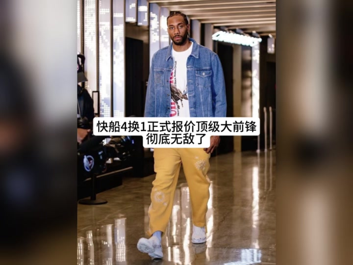 开云体育app-垃圾合同，独行侠抛出的三年1.2亿报价哈登500字文章的简单介绍