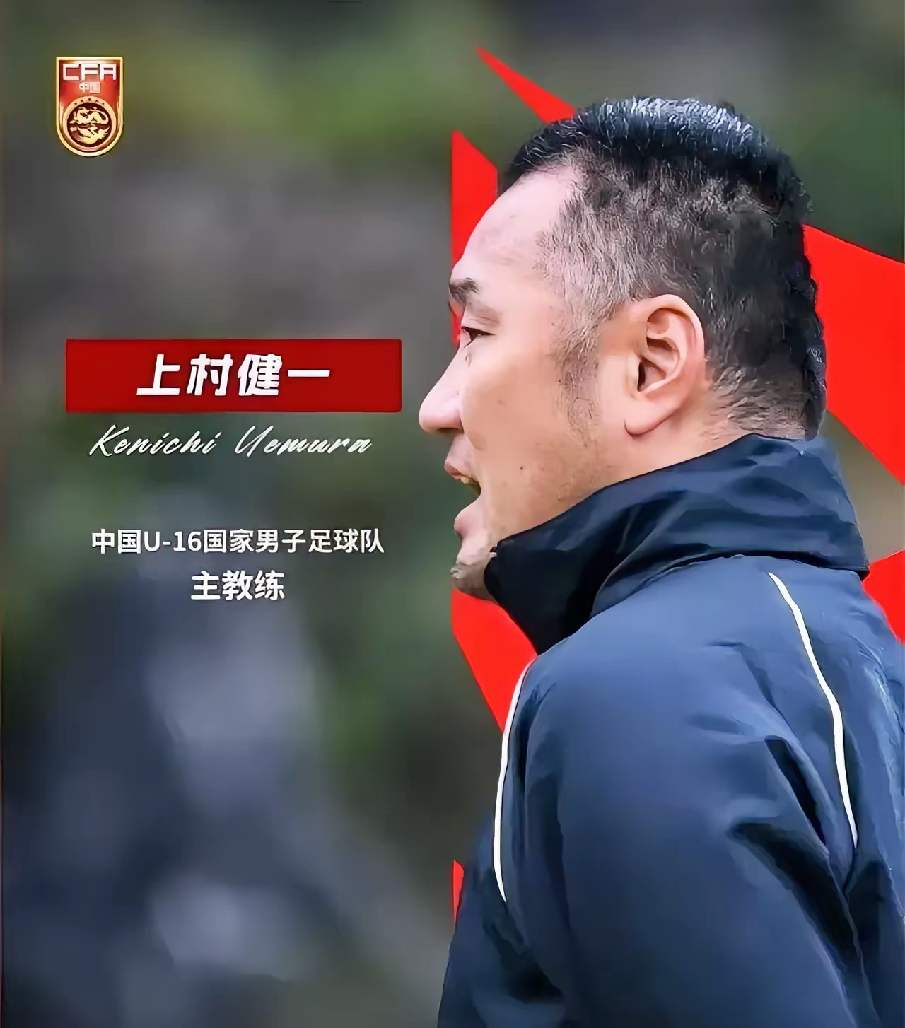 开云体育登录入口-新帅上任，国足名单告诉他无法做主