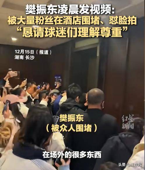 开云体育入口-王楚钦交通违规!官方:本人已受罚网友:举报者居心叵测