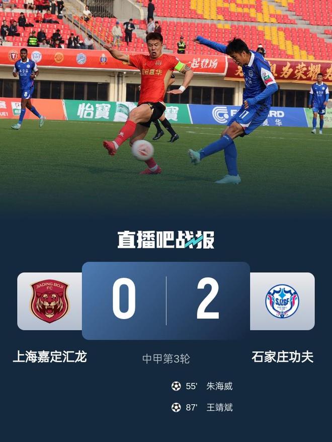 开云体育网页版-陕西0-0广西、大连3-1石家庄、深圳定南皆赢！中甲积分