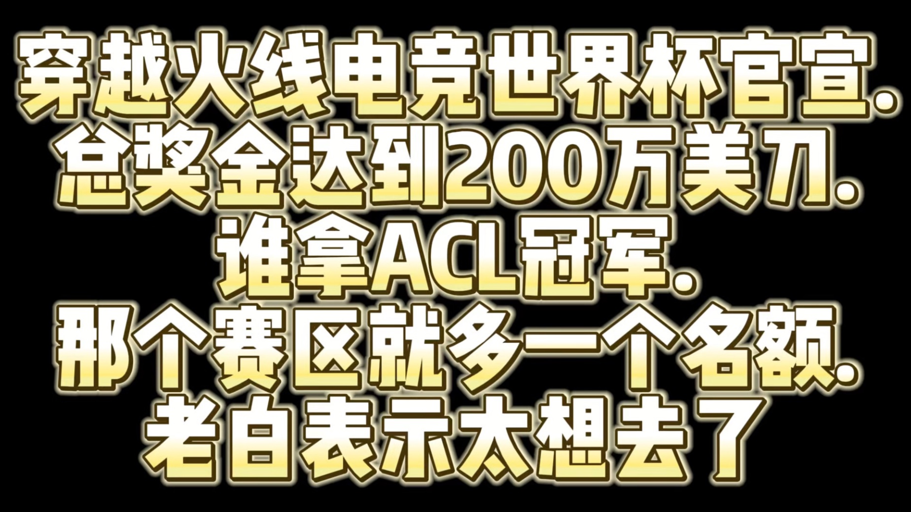 开云体育电脑版-包含电竞世界杯：G2首战大胜巴西FUR，晋级下一轮的词条