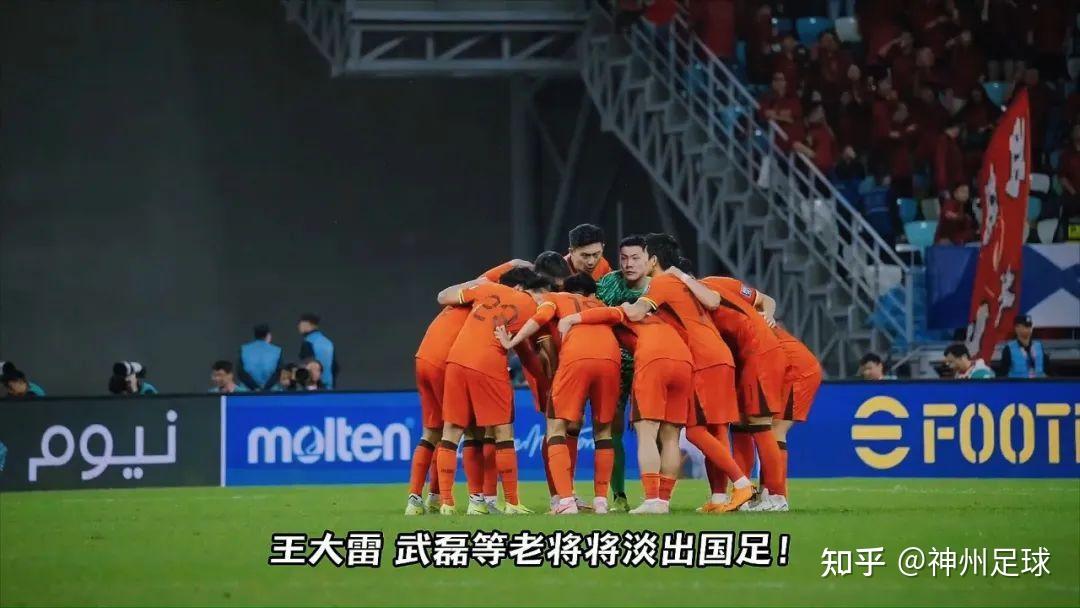 关于神秘25人名单星空体育揭晓，国足东亚杯梦之队即将启程！的信息