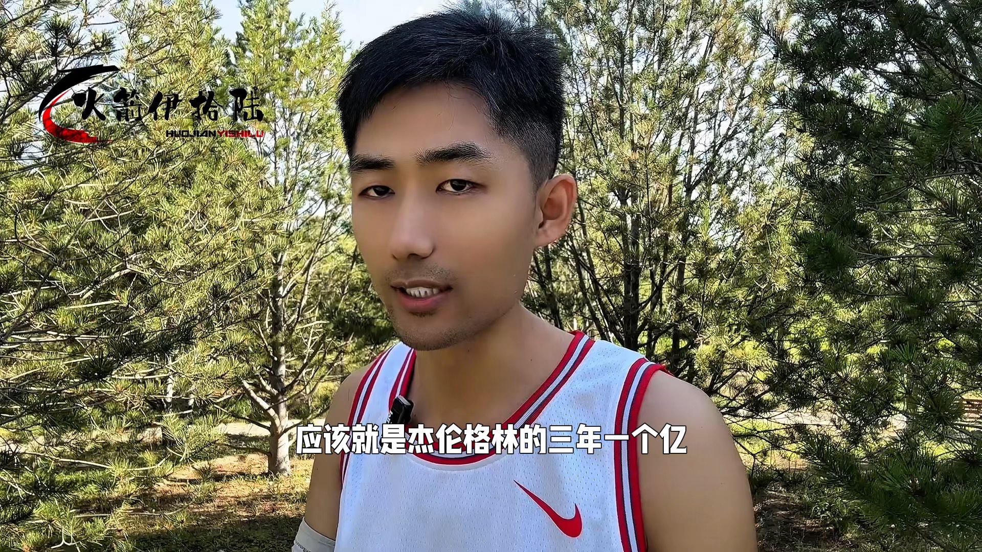 开云体育网站-包含火箭换来杜兰特，太阳决定留下格林并送狄龙领袖特权的词条