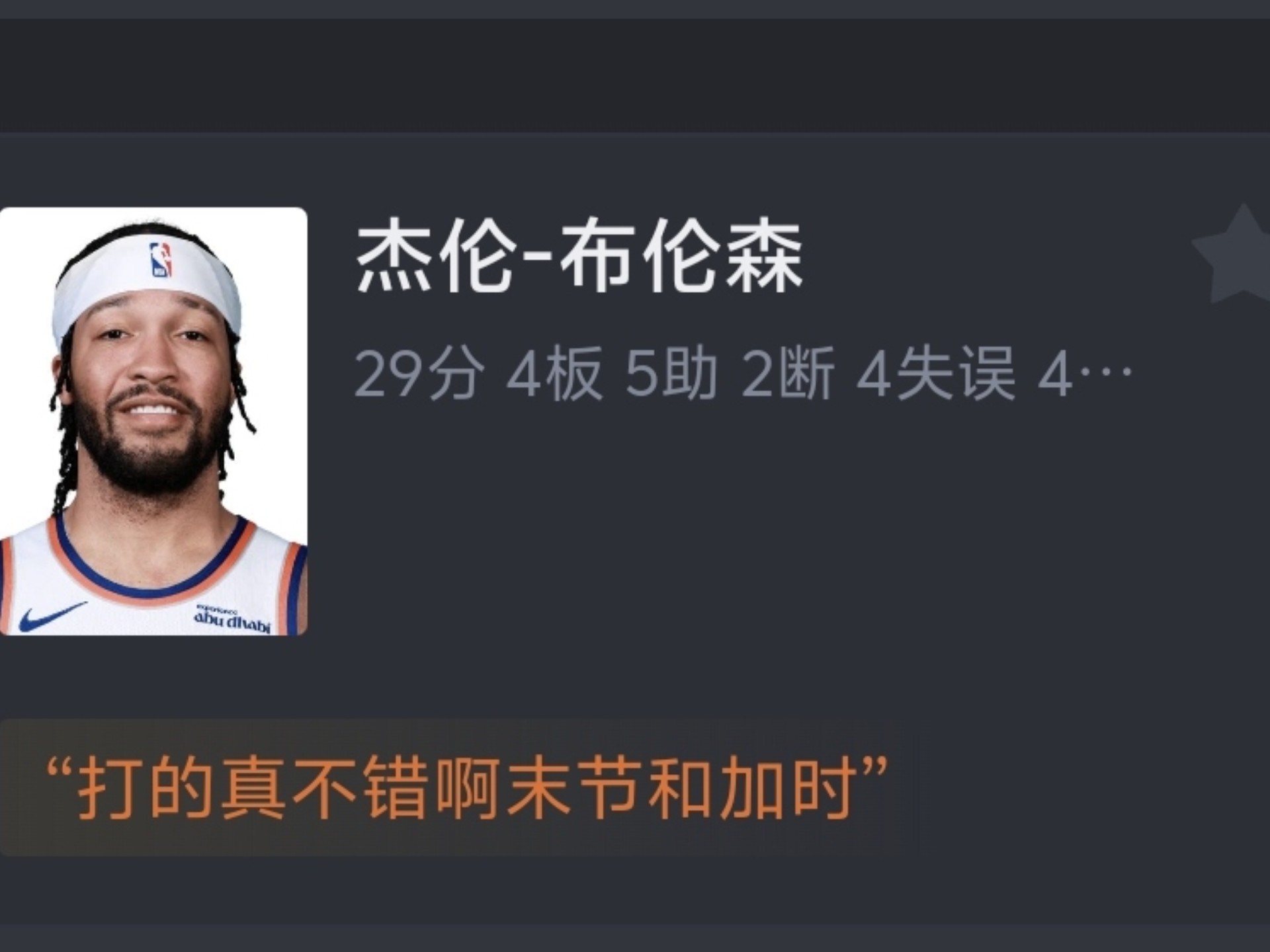 开云体育电脑版-虎扑NBA队史最佳阵容评选：凯尔特人参选球员/教练一览的简单介绍