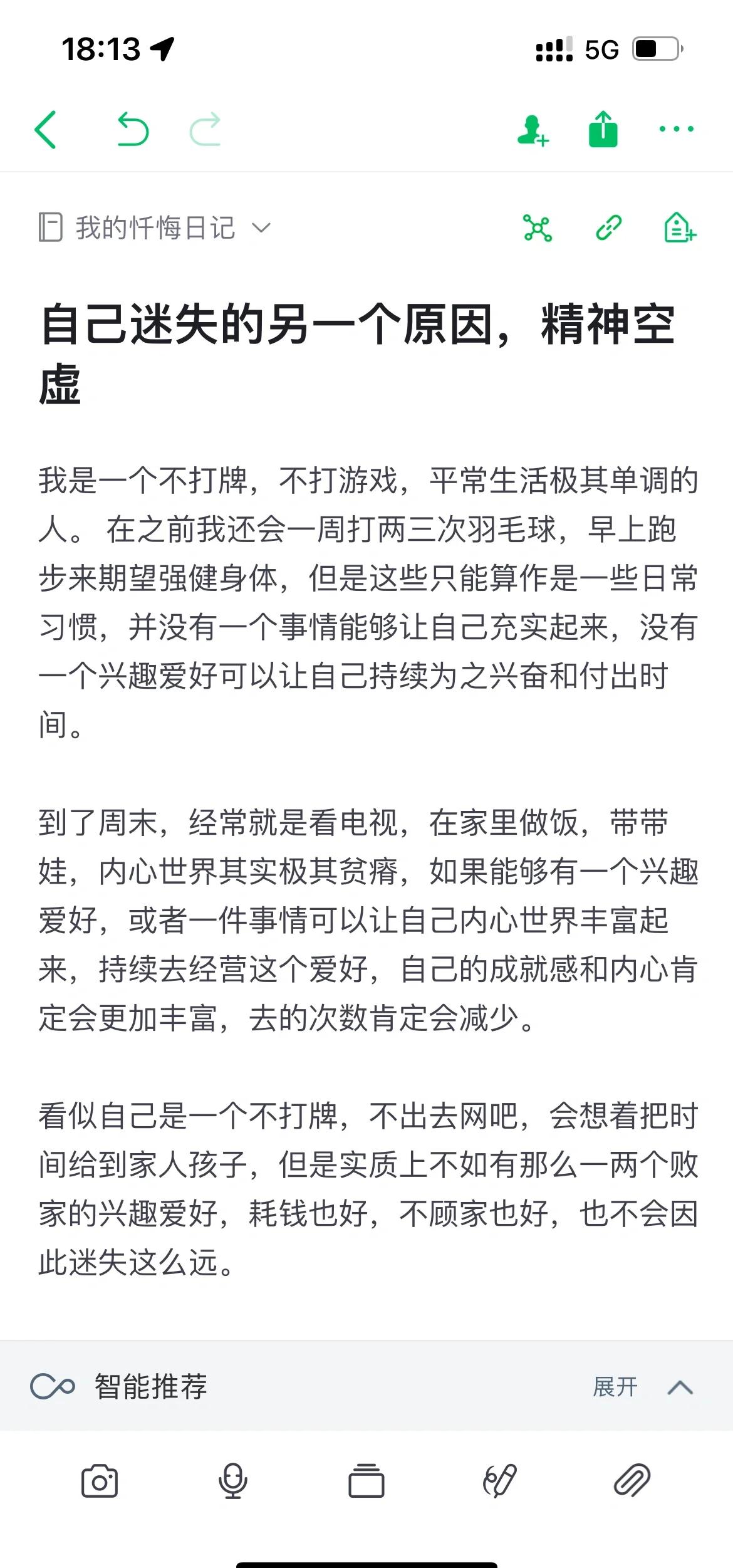 开云体育登录-死水一潭的游戏业，目前只有电竞和AI游戏这两条救命索