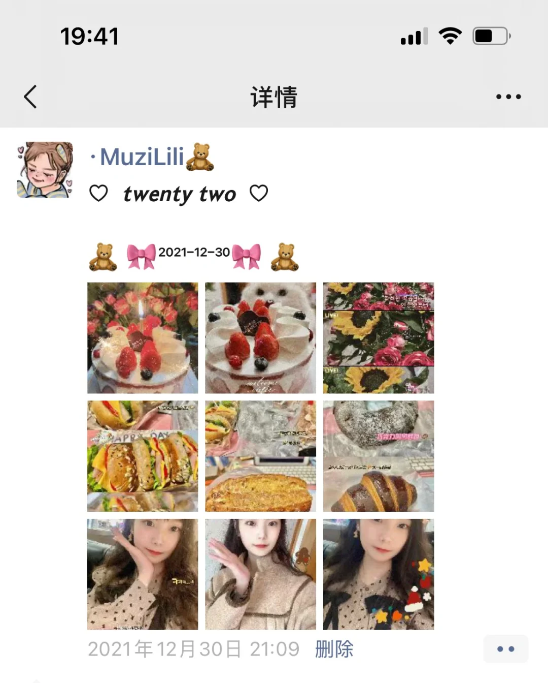 关于22岁生日快乐！NBA官方晒照为杰伦-胡德-希菲诺庆生的信息