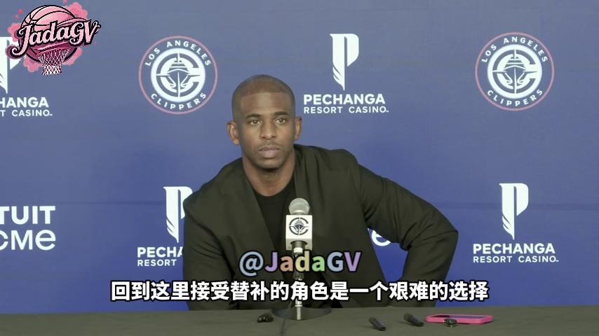 保罗谈与哈登重聚：我们肯定还有未竟的事业，所以拭目以待