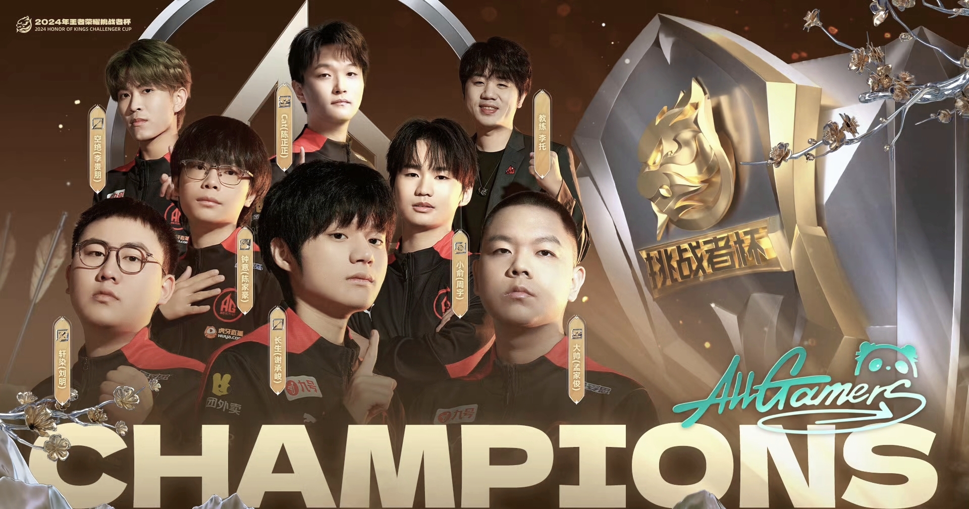 开云体育网站-狼队3-1AG：狼队终结对红六连败，AG止步跨赛季22大场连胜50亮934回复王者荣耀的简单介绍