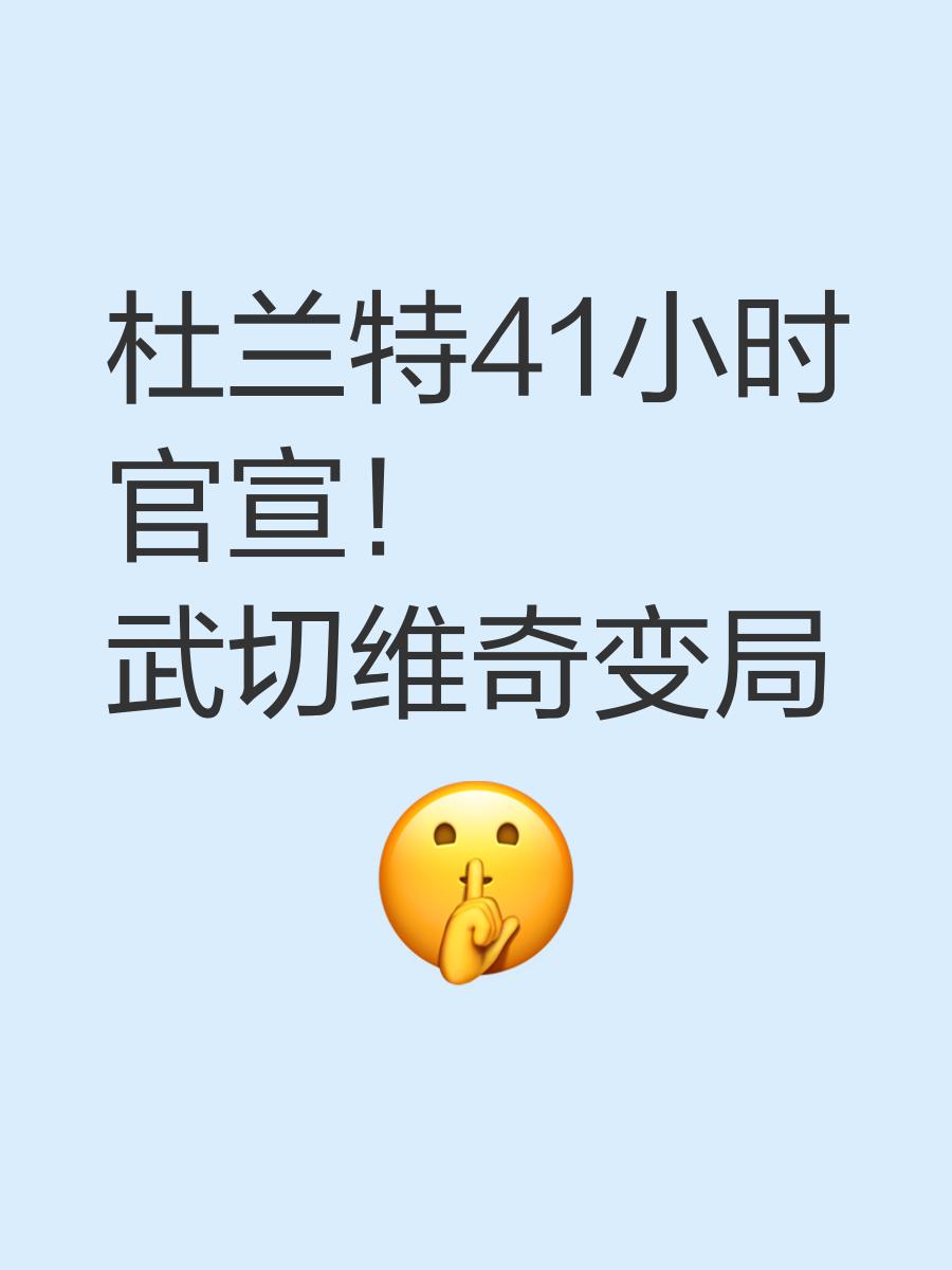开云体育网站-包含仍是零操作！名记曝勇士不再对武切维奇感兴趣何时才能进行补强的词条