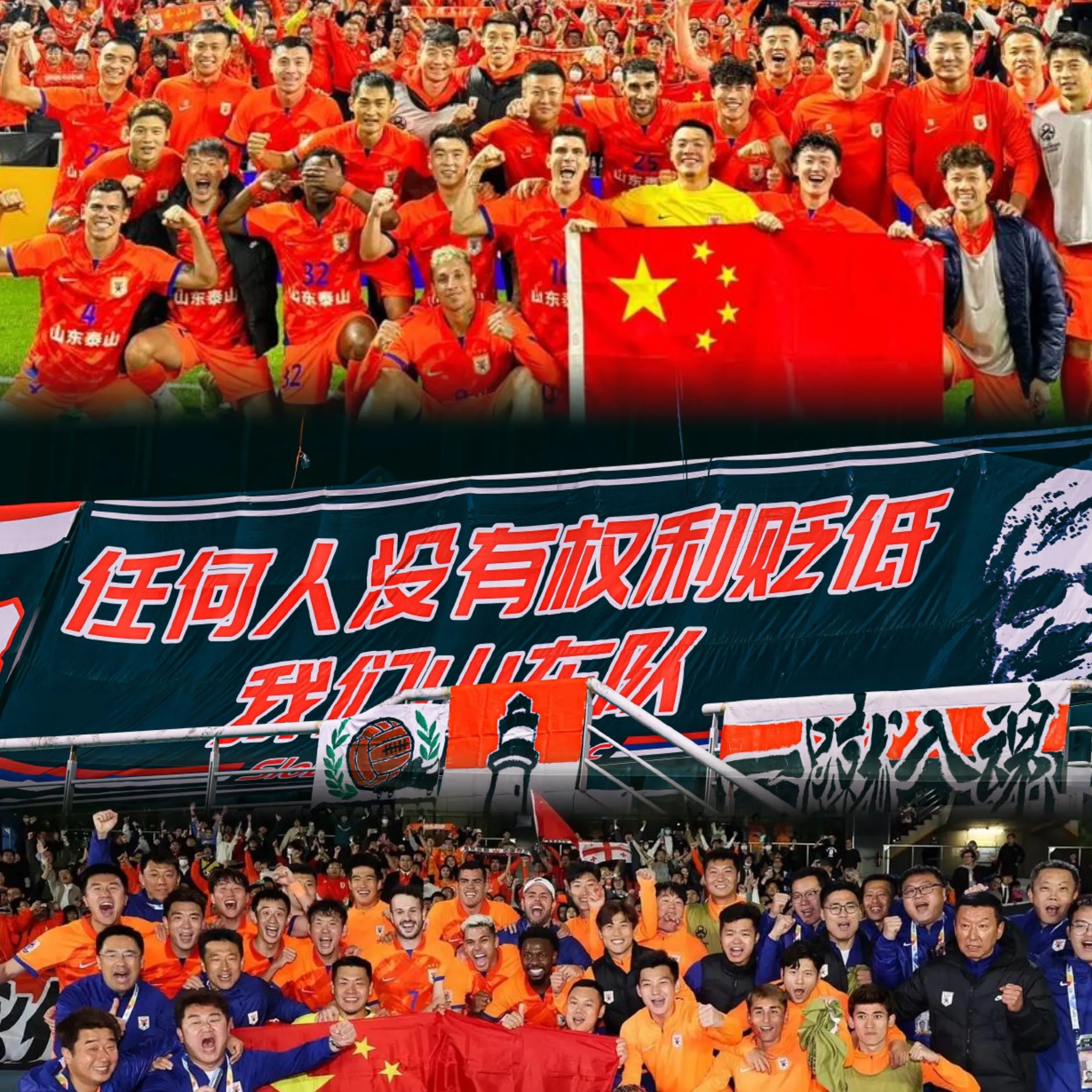 包含中超前瞻:京沪大战定争冠走势泰山挑战魔鬼主场的词条