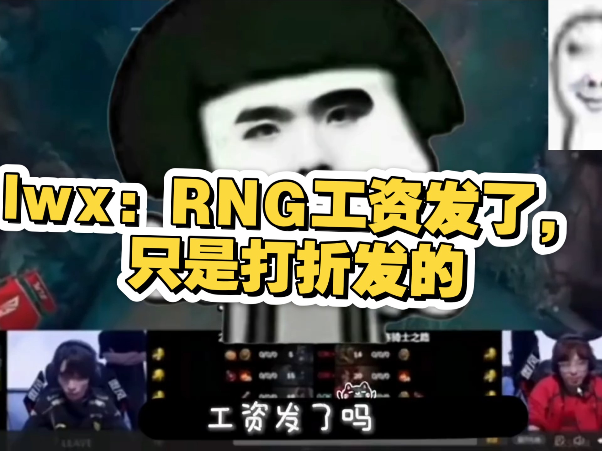 赔不了一点，MLXG谈官司败诉：2500W怎么还？RNG要不把我卖了吧！的简单介绍