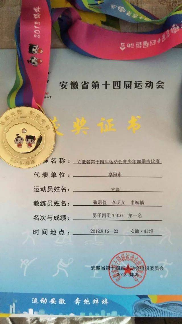 菲律宾拳击选手实现突破，勇夺金牌的简单介绍