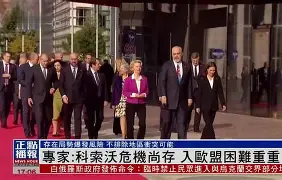科索沃队困境重重，欧锦赛表现不佳的简单介绍