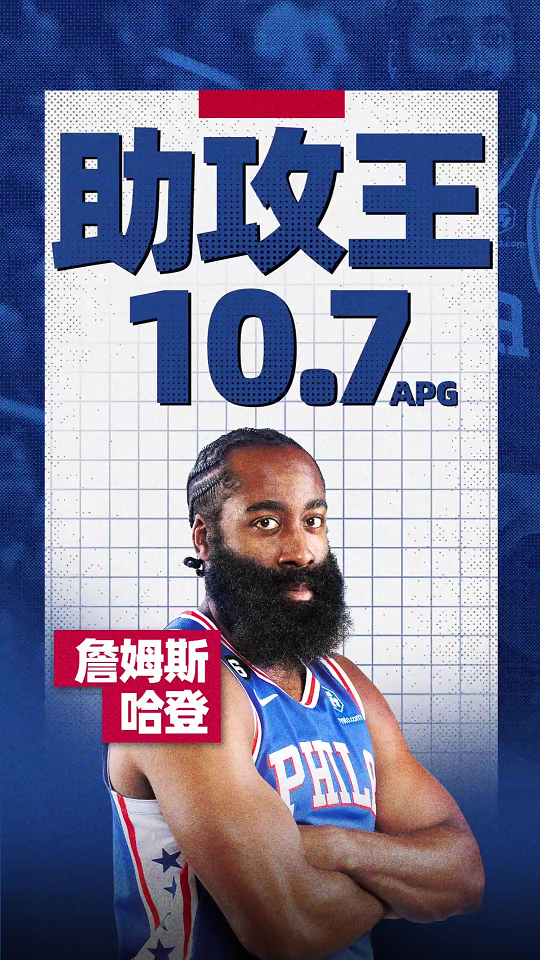 开云体育app-火箭惨败爵士，哈登一人难撑整队